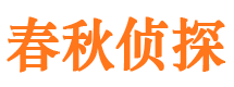 从江侦探